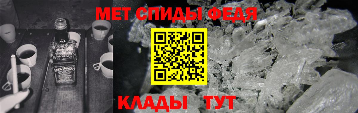 АМФЕТАМИН 98% Вязьма
