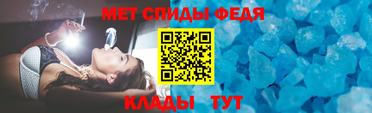 Амфетамин Premium  Вход с VPN  АМФЕТАМИН  Вязьма 