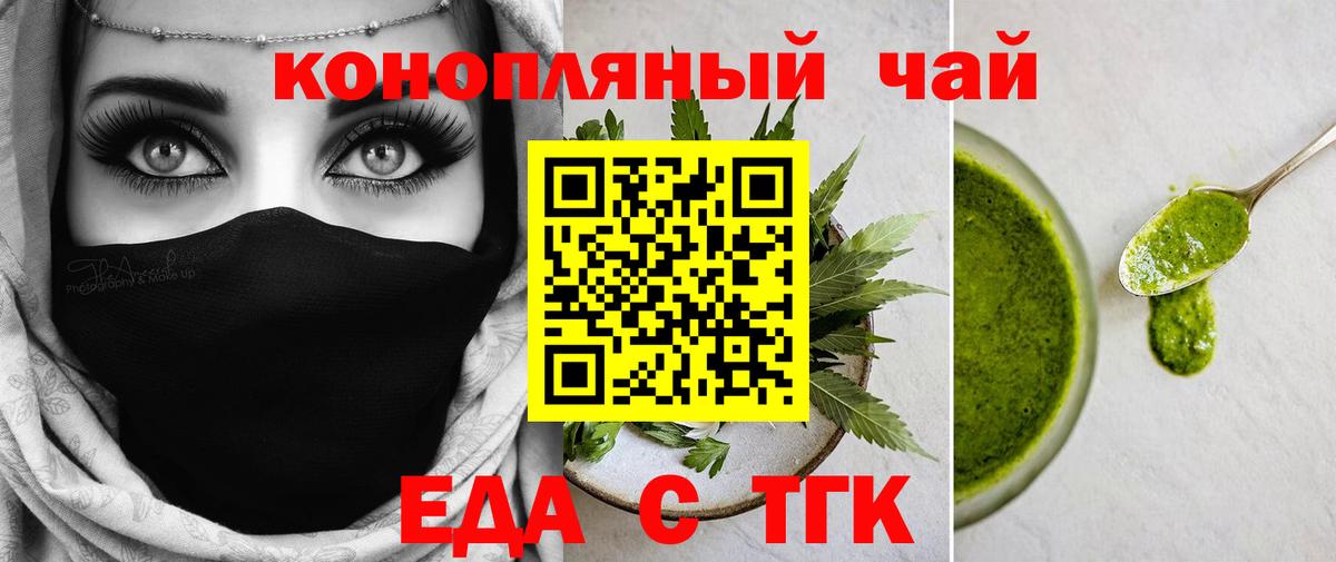 Канабис  Вязьма  Меф МЯУ МЯУ кристаллы  Гашиш  Метадон  Вход с VPN  А ПВП СК кристаллы 