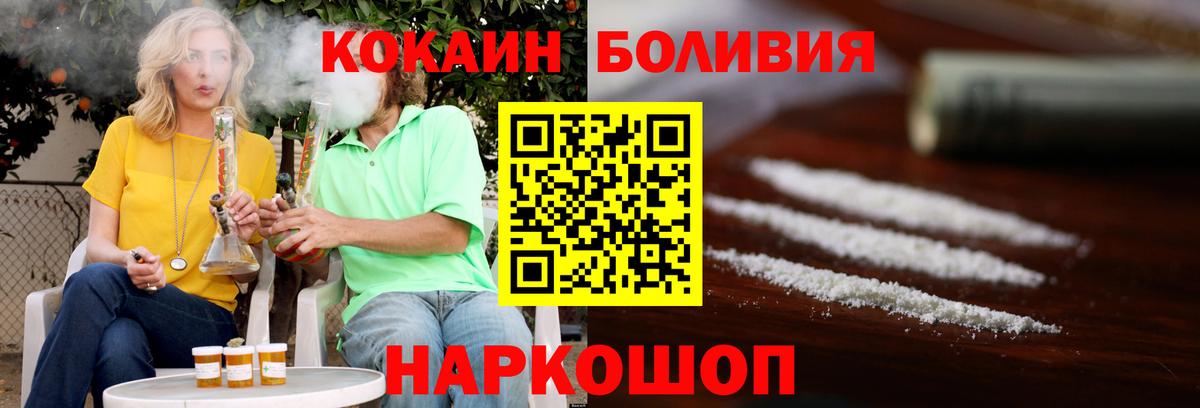 Cocaine 99% Вязьма