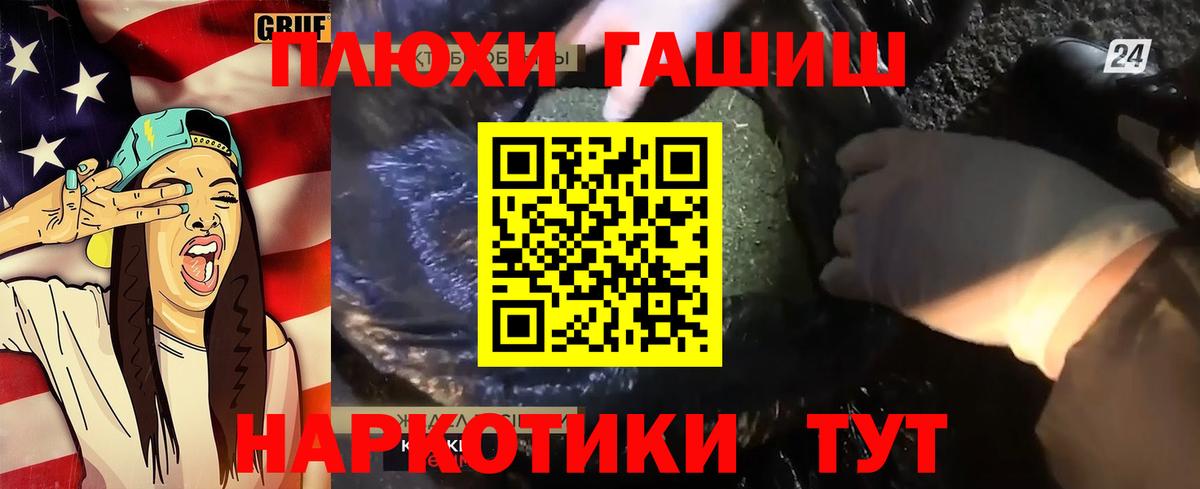 ГАШ Ice-O-Lator Вязьма