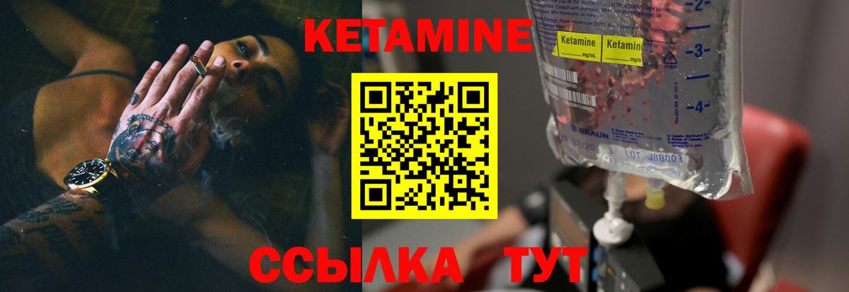 hydra как зайти  Вход с VPN  Вязьма  Кетамин ketamine 