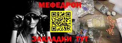 крисы Балашиха