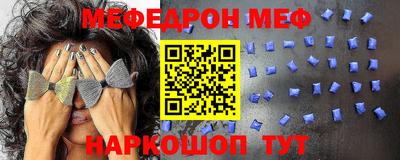 кокаин Балаково