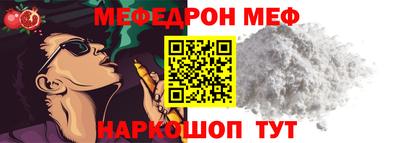 крисы Балашиха