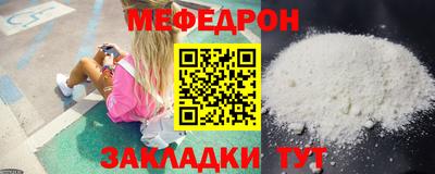 крисы Балашиха