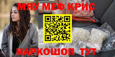 кокаин Балаково