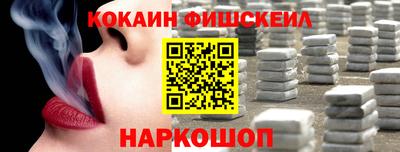 кокаин VHQ Балахна