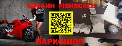кокаин VHQ Балахна