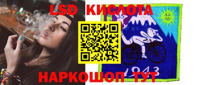 кокаин Балаково