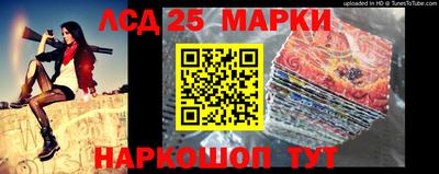 крисы Балашиха