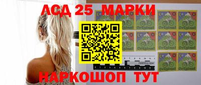 крисы Балашиха