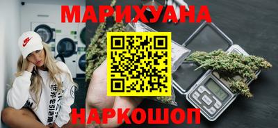 крисы Балашиха