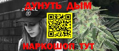 кокаин Балаково