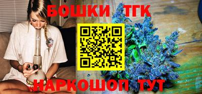 крисы Балашиха
