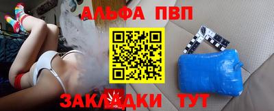 крисы Балашиха
