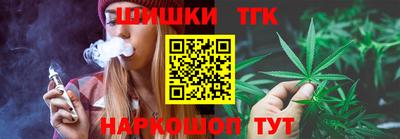 крисы Балашиха