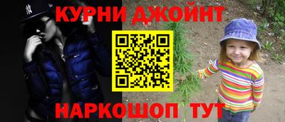 крисы Балашиха