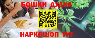 крисы Балашиха