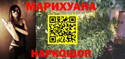 крисы Балашиха