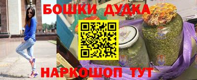 кокаин Балаково