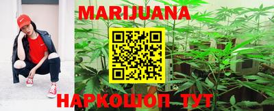 кокаин Балаково
