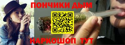 крисы Балашиха