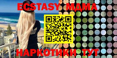 крисы Балашиха