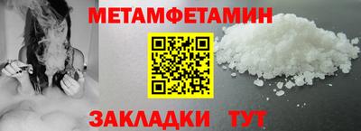кокаин Балаково