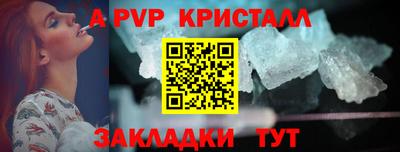кокаин Балаково