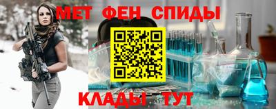 кокаин Балаково