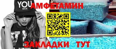 кокаин Балаково