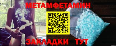 кокаин Балаково