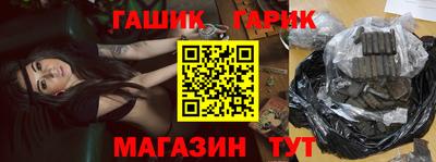 кокаин Балаково