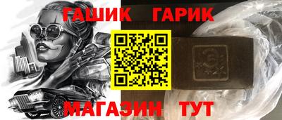 крисы Балашиха