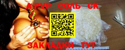 кокаин Балаково