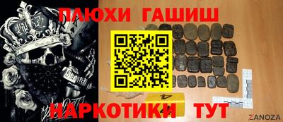 крисы Балашиха