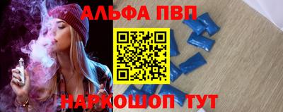кокаин Балаково