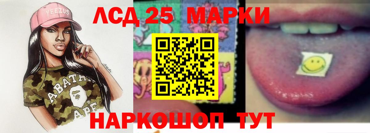 Лсд 25 экстази ecstasy  ЛСД экстази  Вход с VPN  Вязьма  LSD-25 экстази кислота 