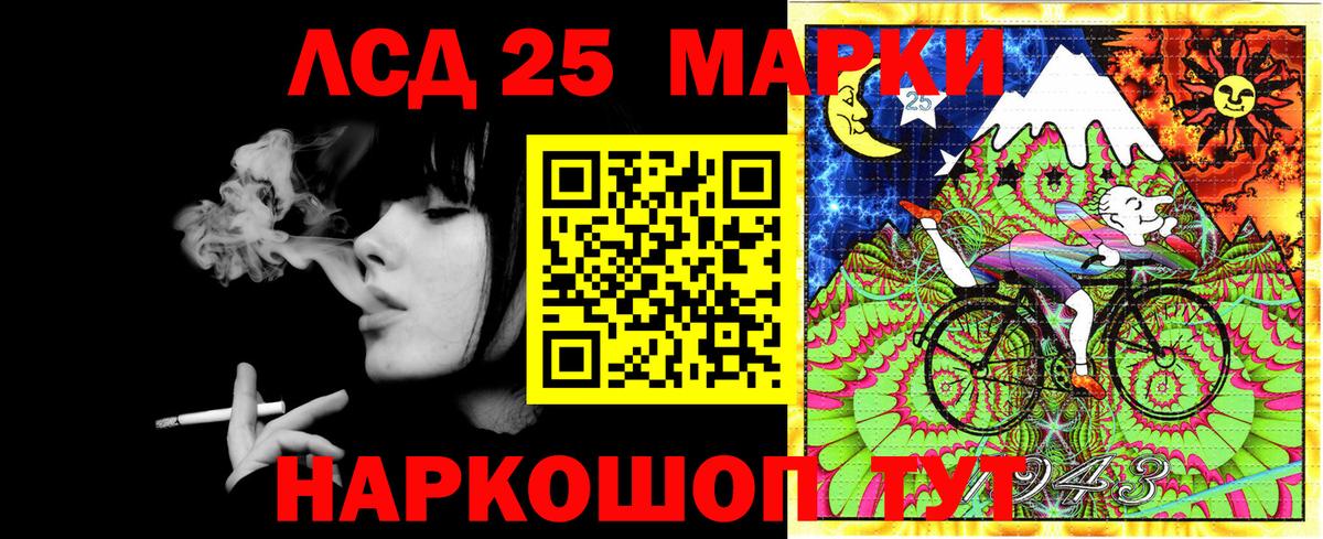 Марки N-bome  Вход с VPN  Вязьма  Наркотические марки 1500мкг 