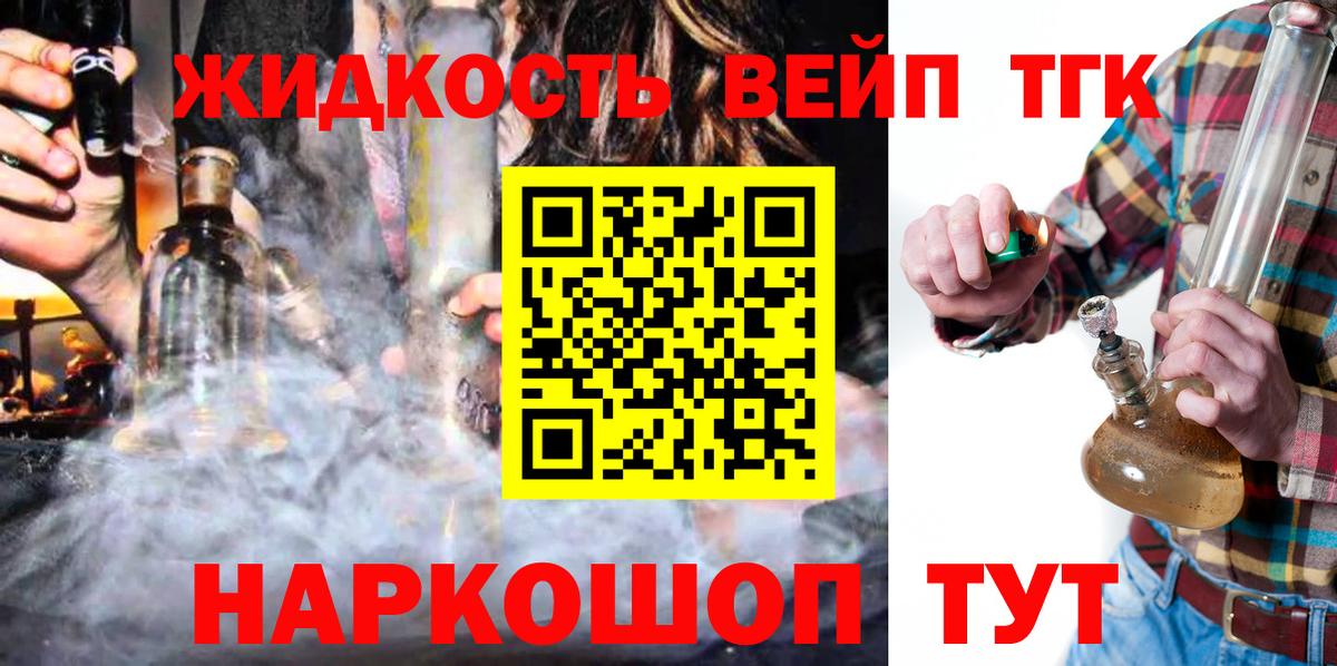ТГК Wax  ТГК гашишное масло  Вязьма  Вход с VPN 