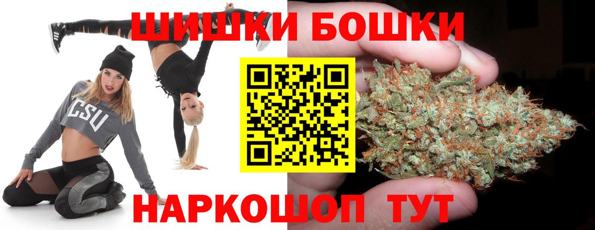 Канабис ГИДРОПОН  Шишки марихуана гибрид  Вход с VPN  Вязьма  Марихуана Bruce Banner  Бошки Шишки AK-47 