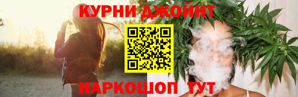 Каннабис Amnesia Вязьма